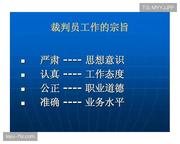 规则解释：裁判判定手球的关键条件和判罚依据