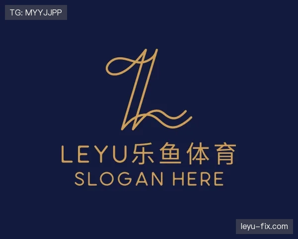 了解leyu乐鱼官网